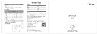 Midea美的 FSA30YD落地扇RoHS220V,1Ph50Hz极地白TF30_3A透明PP本色